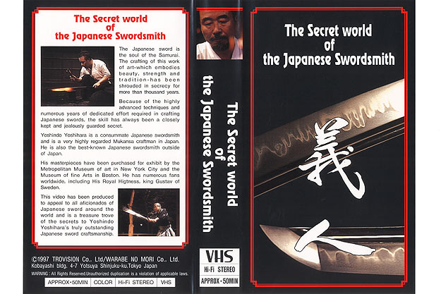 Secret World of the Japanese Swordsmith, VHS